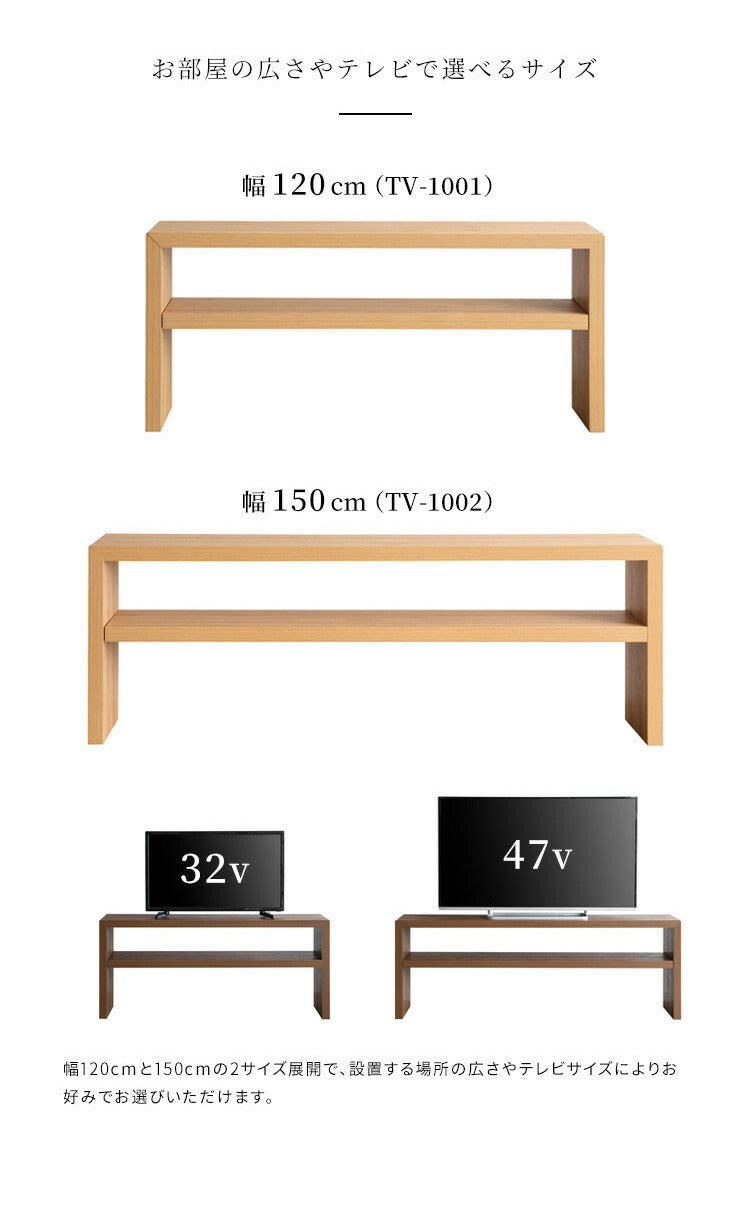 シンプルテレビ台 テレビ台 テレビボード 150cm インテリア 収納 収納家具 リビング収納 ローボード 棚 テレビラック TV台 TVボード パソコン台 AVボード おしゃれ 木目調(代引不可)