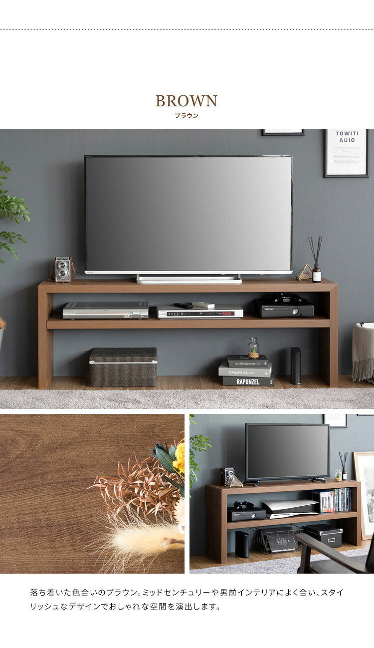 シンプルテレビ台 テレビ台 テレビボード 150cm インテリア 収納 収納家具 リビング収納 ローボード 棚 テレビラック TV台 TVボード パソコン台 AVボード おしゃれ 木目調(代引不可)