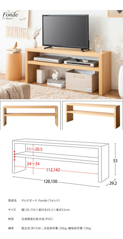 シンプルテレビ台 テレビ台 テレビボード 150cm インテリア 収納 収納家具 リビング収納 ローボード 棚 テレビラック TV台 TVボード パソコン台 AVボード おしゃれ 木目調(代引不可)