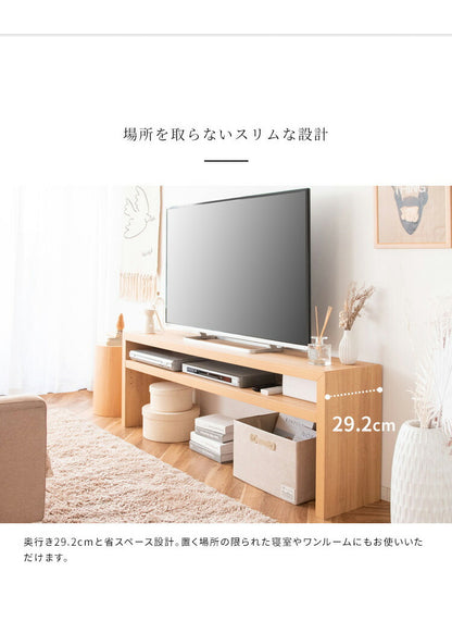 シンプルテレビ台 テレビ台 テレビボード 150cm インテリア 収納 収納家具 リビング収納 ローボード 棚 テレビラック TV台 TVボード パソコン台 AVボード おしゃれ 木目調(代引不可)