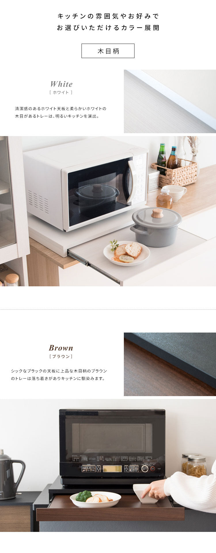 レンジ下 トレー Avenir(アベニール) レンジトレー レンジ台 木目調 収納ラック トレー 置き台 キッチン収納 キッチンラック(代引不可)