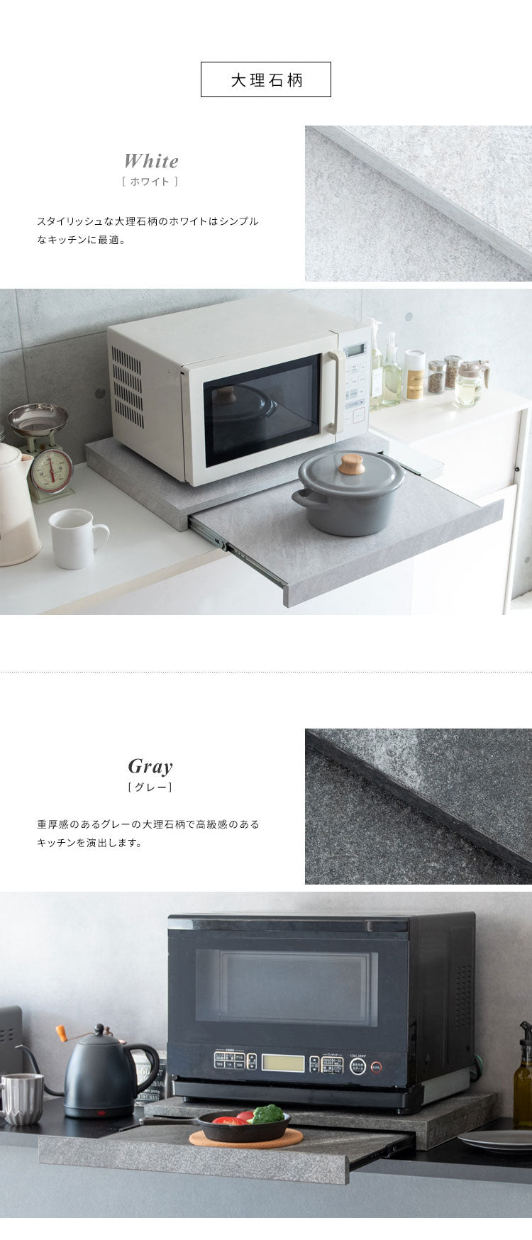 レンジ下 トレー Avenir(アベニール) レンジトレー レンジ台 木目調 収納ラック トレー 置き台 キッチン収納 キッチンラック(代引不可)