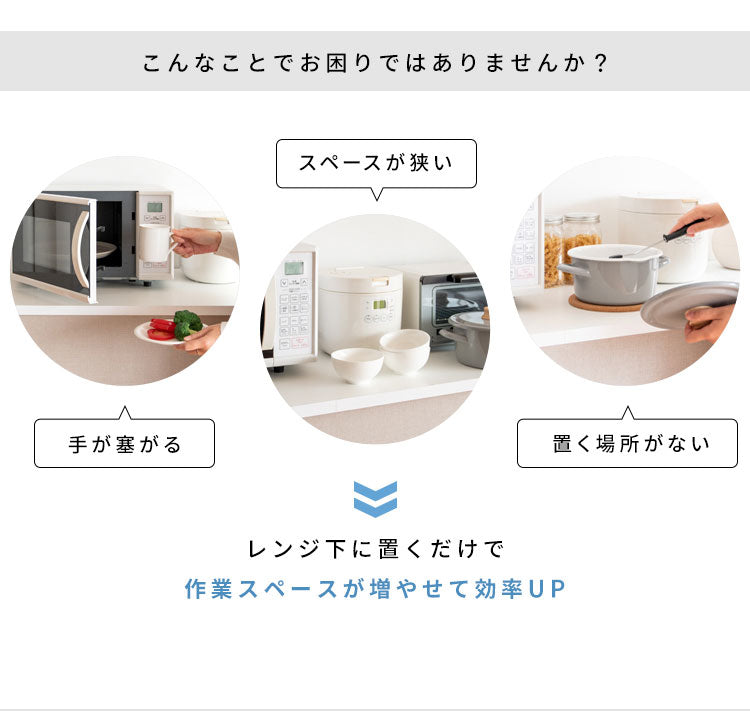 レンジ下 トレー Avenir(アベニール) レンジトレー レンジ台 木目調 収納ラック トレー 置き台 キッチン収納 キッチンラック(代引不可)