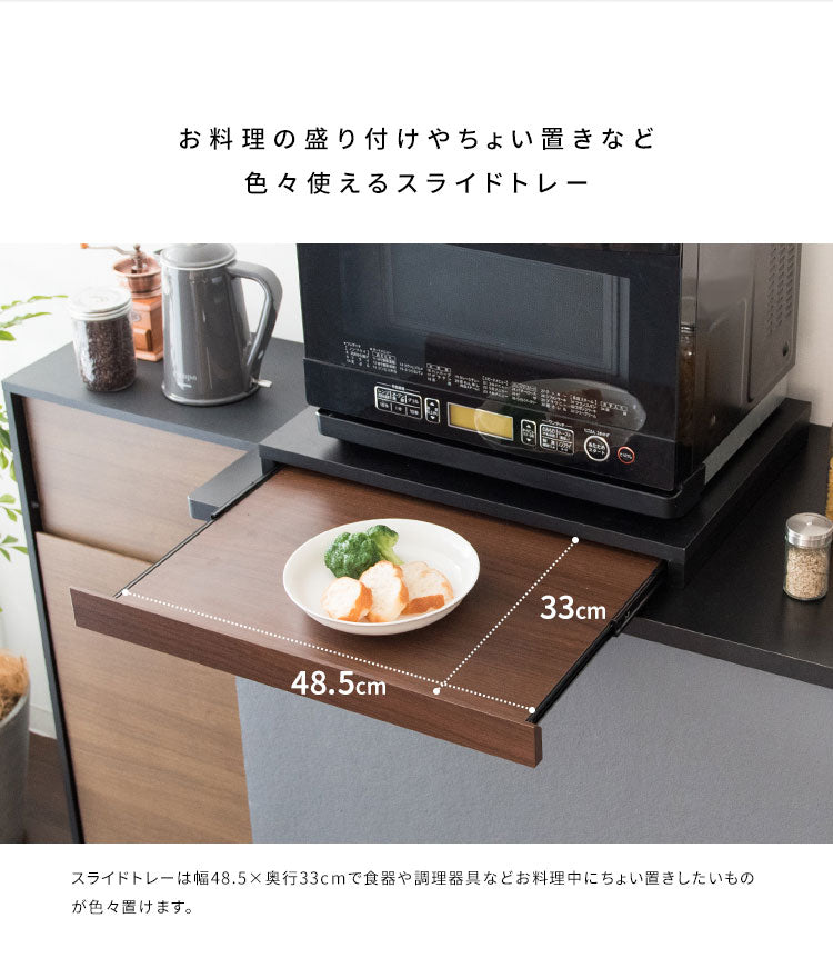 レンジ下 トレー Avenir(アベニール) レンジトレー レンジ台 木目調 収納ラック トレー 置き台 キッチン収納 キッチンラック(代引不可)