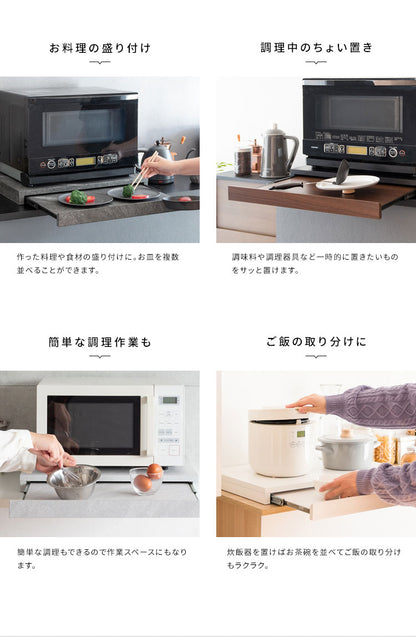 レンジ下 トレー Avenir(アベニール) レンジトレー レンジ台 木目調 収納ラック トレー 置き台 キッチン収納 キッチンラック(代引不可)