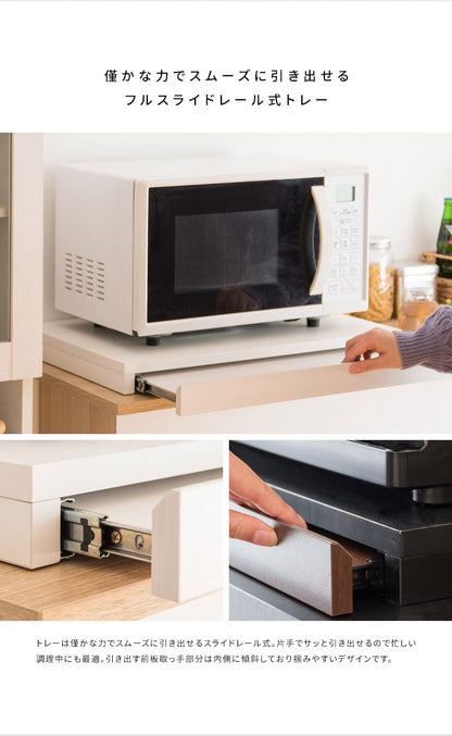 レンジ下 トレー Avenir(アベニール) レンジトレー レンジ台 木目調 収納ラック トレー 置き台 キッチン収納 キッチンラック(代引不可)