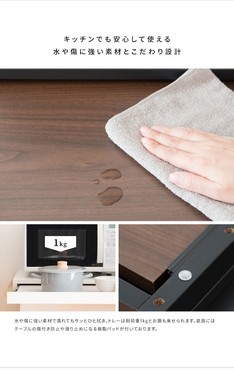 レンジ下 トレー Avenir(アベニール) レンジトレー レンジ台 木目調 収納ラック トレー 置き台 キッチン収納 キッチンラック(代引不可)