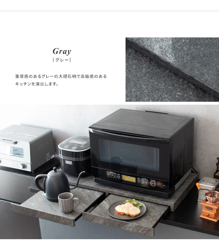 レンジ下ラック Avenir レンジ下トレー レンジ下収納 レンジ下 レンジ下スライドトレー レンジボード キッチン収納 木目調 ナチュラル おしゃれ 作業台 スライドトレー シンプル(代引不可)