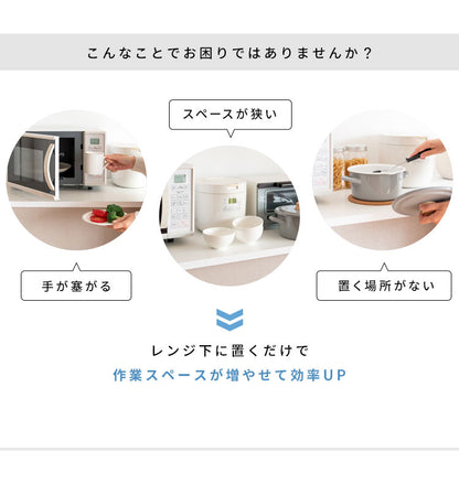 レンジ下ラック Avenir レンジ下トレー レンジ下収納 レンジ下 レンジ下スライドトレー レンジボード キッチン収納 木目調 ナチュラル おしゃれ 作業台 スライドトレー シンプル(代引不可)