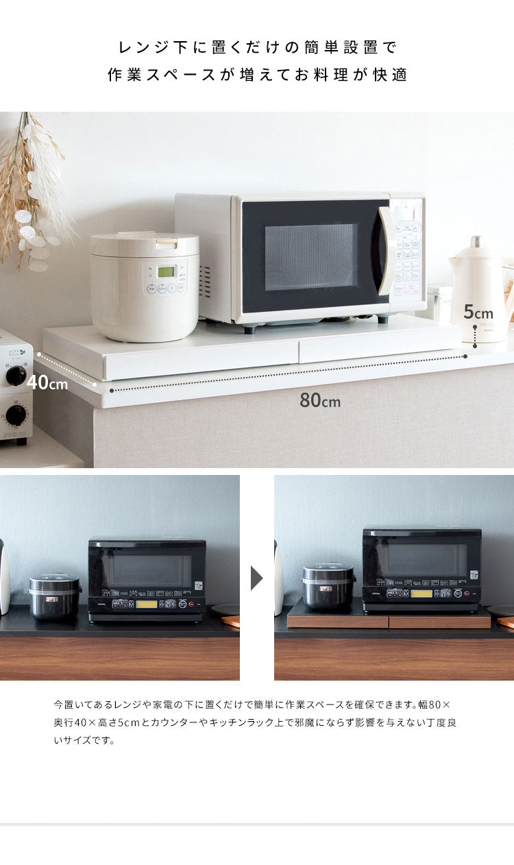 レンジ下ラック Avenir レンジ下トレー レンジ下収納 レンジ下 レンジ下スライドトレー レンジボード キッチン収納 木目調 ナチュラル おしゃれ 作業台 スライドトレー シンプル(代引不可)