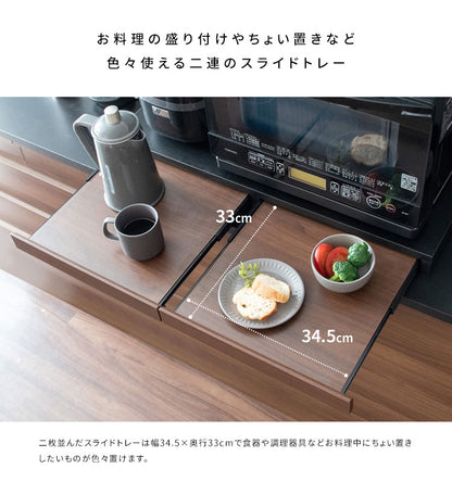 レンジ下ラック Avenir レンジ下トレー レンジ下収納 レンジ下 レンジ下スライドトレー レンジボード キッチン収納 木目調 ナチュラル おしゃれ 作業台 スライドトレー シンプル(代引不可)