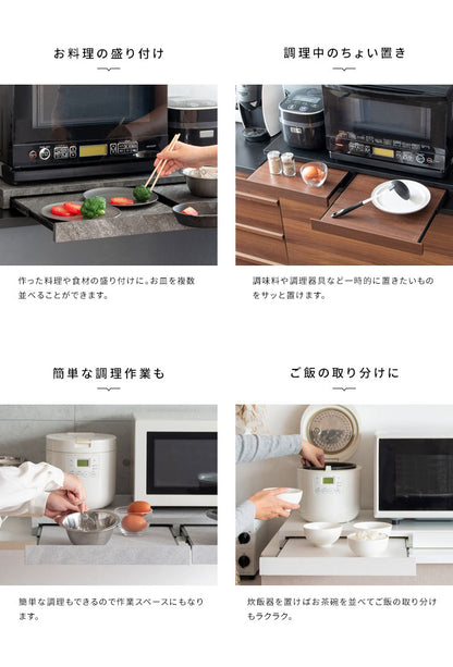 レンジ下ラック Avenir レンジ下トレー レンジ下収納 レンジ下 レンジ下スライドトレー レンジボード キッチン収納 木目調 ナチュラル おしゃれ 作業台 スライドトレー シンプル(代引不可)