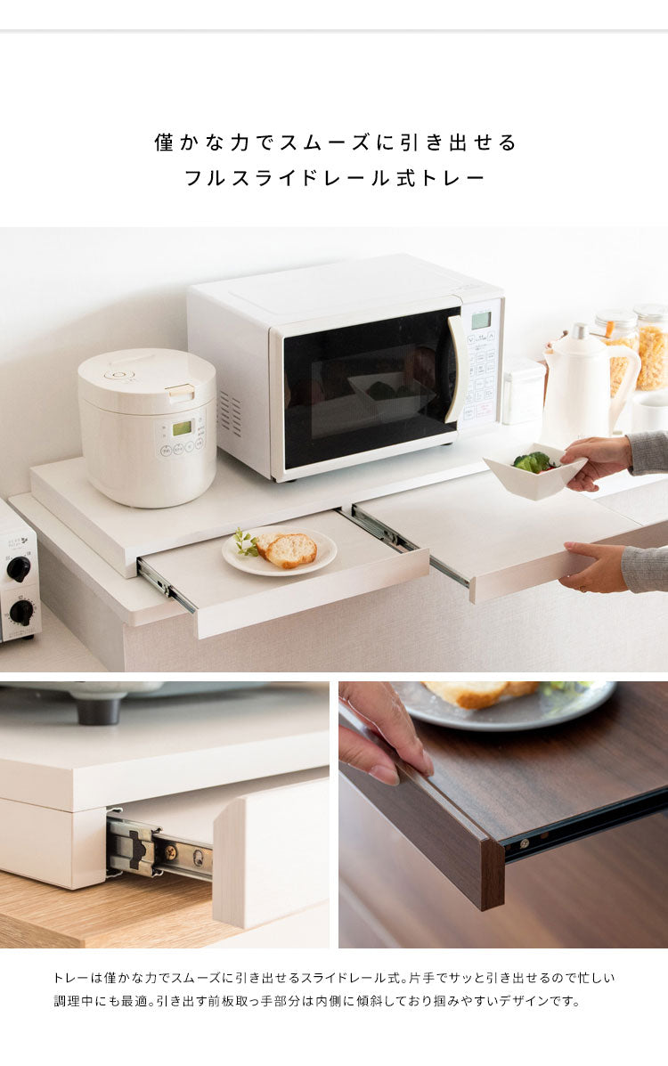 レンジ下ラック Avenir レンジ下トレー レンジ下収納 レンジ下 レンジ下スライドトレー レンジボード キッチン収納 木目調 ナチュラル おしゃれ 作業台 スライドトレー シンプル(代引不可)