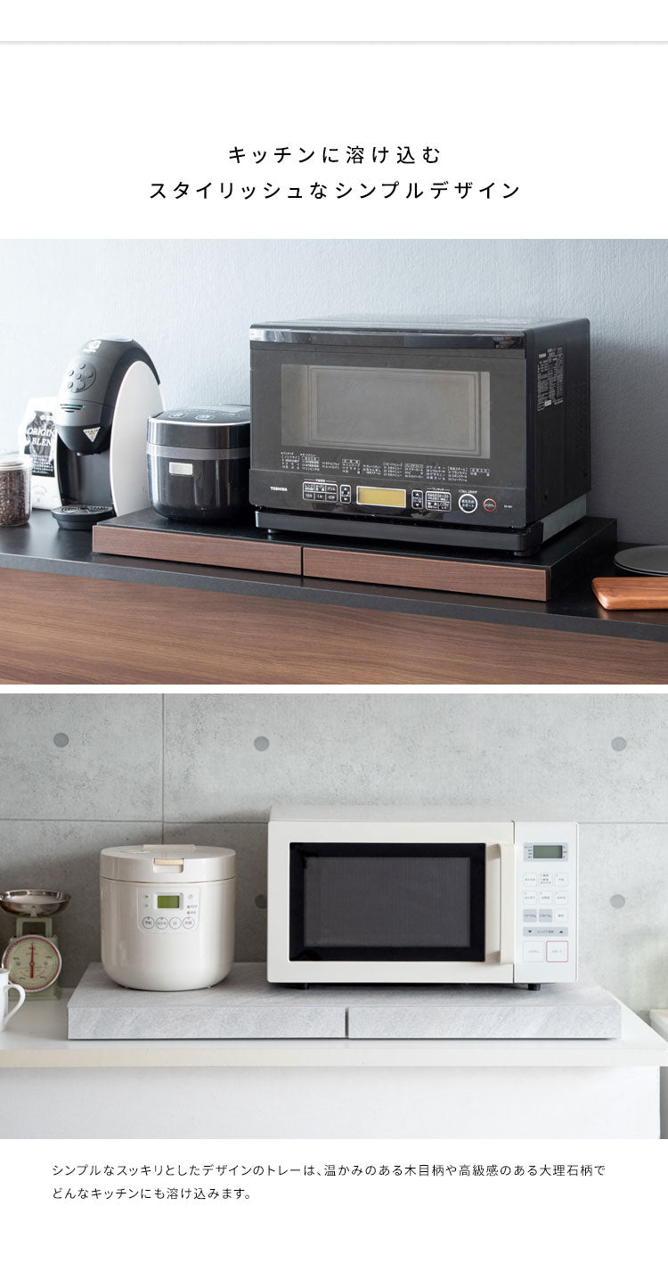 レンジ下ラック Avenir レンジ下トレー レンジ下収納 レンジ下 レンジ下スライドトレー レンジボード キッチン収納 木目調 ナチュラル おしゃれ 作業台 スライドトレー シンプル(代引不可)