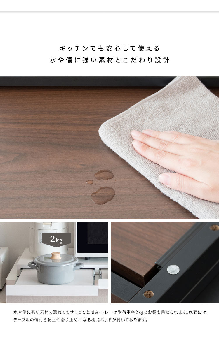 レンジ下ラック Avenir レンジ下トレー レンジ下収納 レンジ下 レンジ下スライドトレー レンジボード キッチン収納 木目調 ナチュラル おしゃれ 作業台 スライドトレー シンプル(代引不可)