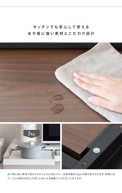 レンジ下ラック Avenir レンジ下トレー レンジ下収納 レンジ下 レンジ下スライドトレー レンジボード キッチン収納 木目調 ナチュラル おしゃれ 作業台 スライドトレー シンプル(代引不可)