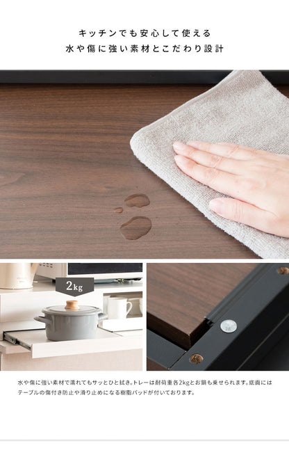 レンジ下ラック Avenir レンジ下トレー レンジ下収納 レンジ下 レンジ下スライドトレー レンジボード キッチン収納 木目調 ナチュラル おしゃれ 作業台 スライドトレー シンプル(代引不可)