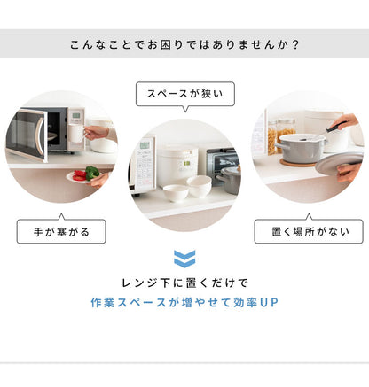 レンジ下ラック Avenir レンジ下トレー レンジ下収納 レンジ下 レンジ下スライドトレー レンジボード キッチン収納 木目調 ナチュラル おしゃれ 作業台 スライドトレー シンプル(代引不可)