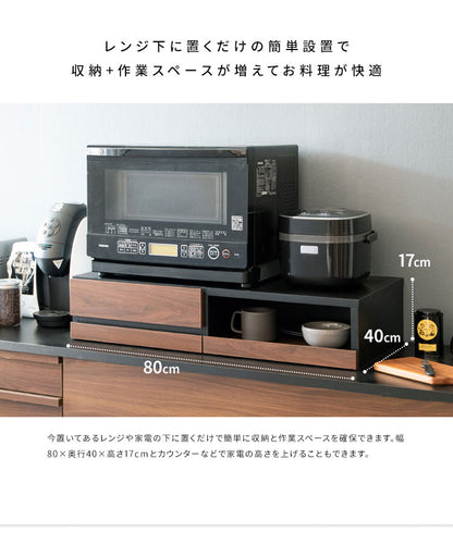 レンジ下ラック Avenir レンジ下トレー レンジ下収納 レンジ下 レンジ下スライドトレー レンジボード キッチン収納 木目調 ナチュラル おしゃれ 作業台 スライドトレー シンプル(代引不可)