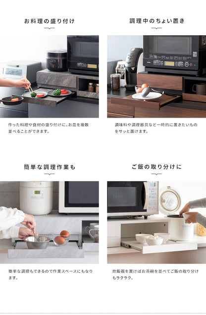 レンジ下ラック Avenir レンジ下トレー レンジ下収納 レンジ下 レンジ下スライドトレー レンジボード キッチン収納 木目調 ナチュラル おしゃれ 作業台 スライドトレー シンプル(代引不可)