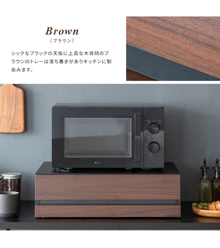 レンジ下ラック Avenir レンジ下トレー レンジ下収納 レンジ下 レンジ下スライドトレー レンジボード キッチン収納 木目調 ナチュラル おしゃれ 作業台 スライドトレー シンプル(代引不可)