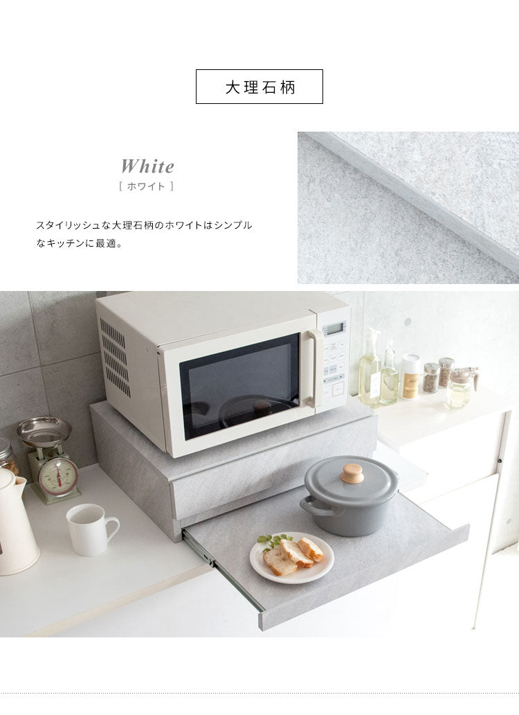 レンジ下ラック Avenir レンジ下トレー レンジ下収納 レンジ下 レンジ下スライドトレー レンジボード キッチン収納 木目調 ナチュラル おしゃれ 作業台 スライドトレー シンプル(代引不可)