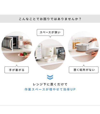 レンジ下ラック Avenir レンジ下トレー レンジ下収納 レンジ下 レンジ下スライドトレー レンジボード キッチン収納 木目調 ナチュラル おしゃれ 作業台 スライドトレー シンプル(代引不可)