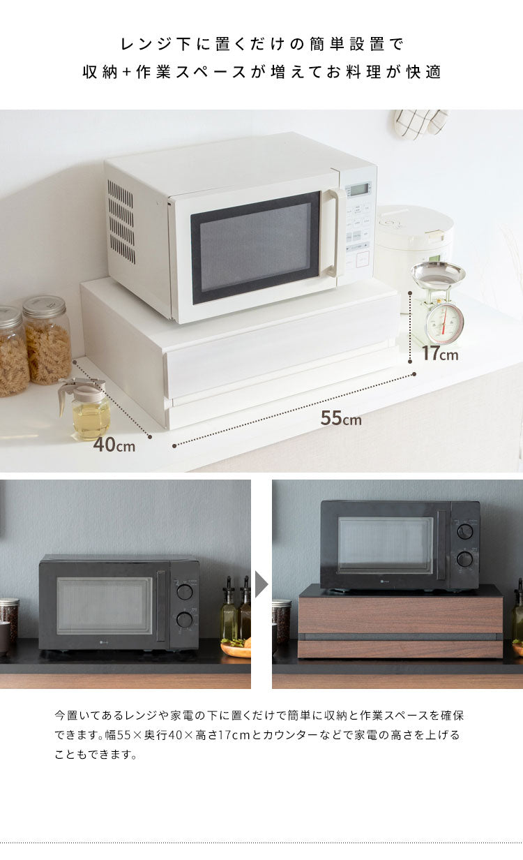 レンジ下ラック Avenir レンジ下トレー レンジ下収納 レンジ下 レンジ下スライドトレー レンジボード キッチン収納 木目調 ナチュラル おしゃれ 作業台 スライドトレー シンプル(代引不可)