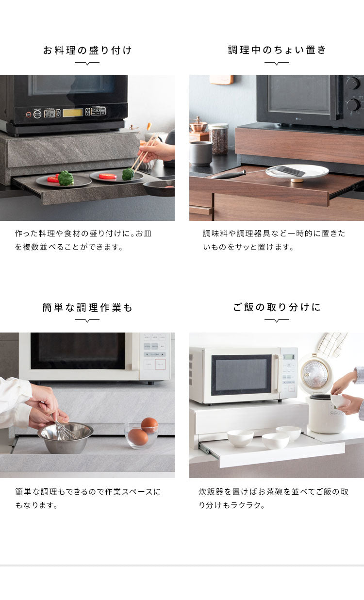 レンジ下ラック Avenir レンジ下トレー レンジ下収納 レンジ下 レンジ下スライドトレー レンジボード キッチン収納 木目調 ナチュラル おしゃれ 作業台 スライドトレー シンプル(代引不可)