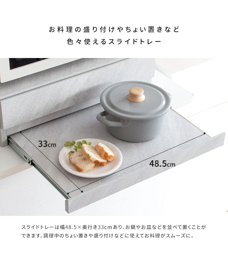 レンジ下ラック Avenir レンジ下トレー レンジ下収納 レンジ下 レンジ下スライドトレー レンジボード キッチン収納 木目調 ナチュラル おしゃれ 作業台 スライドトレー シンプル(代引不可)