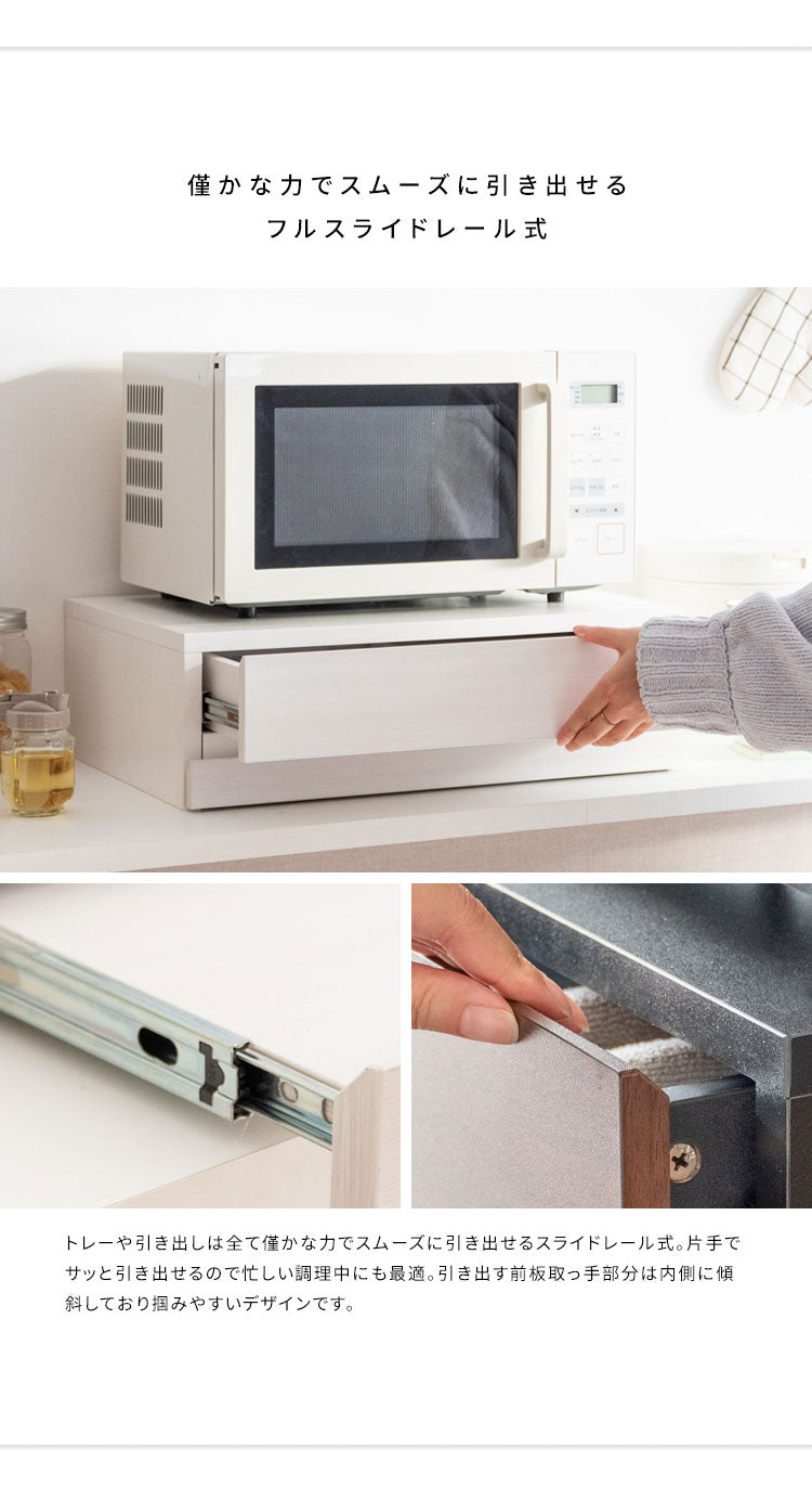 レンジ下ラック Avenir レンジ下トレー レンジ下収納 レンジ下 レンジ下スライドトレー レンジボード キッチン収納 木目調 ナチュラル おしゃれ 作業台 スライドトレー シンプル(代引不可)