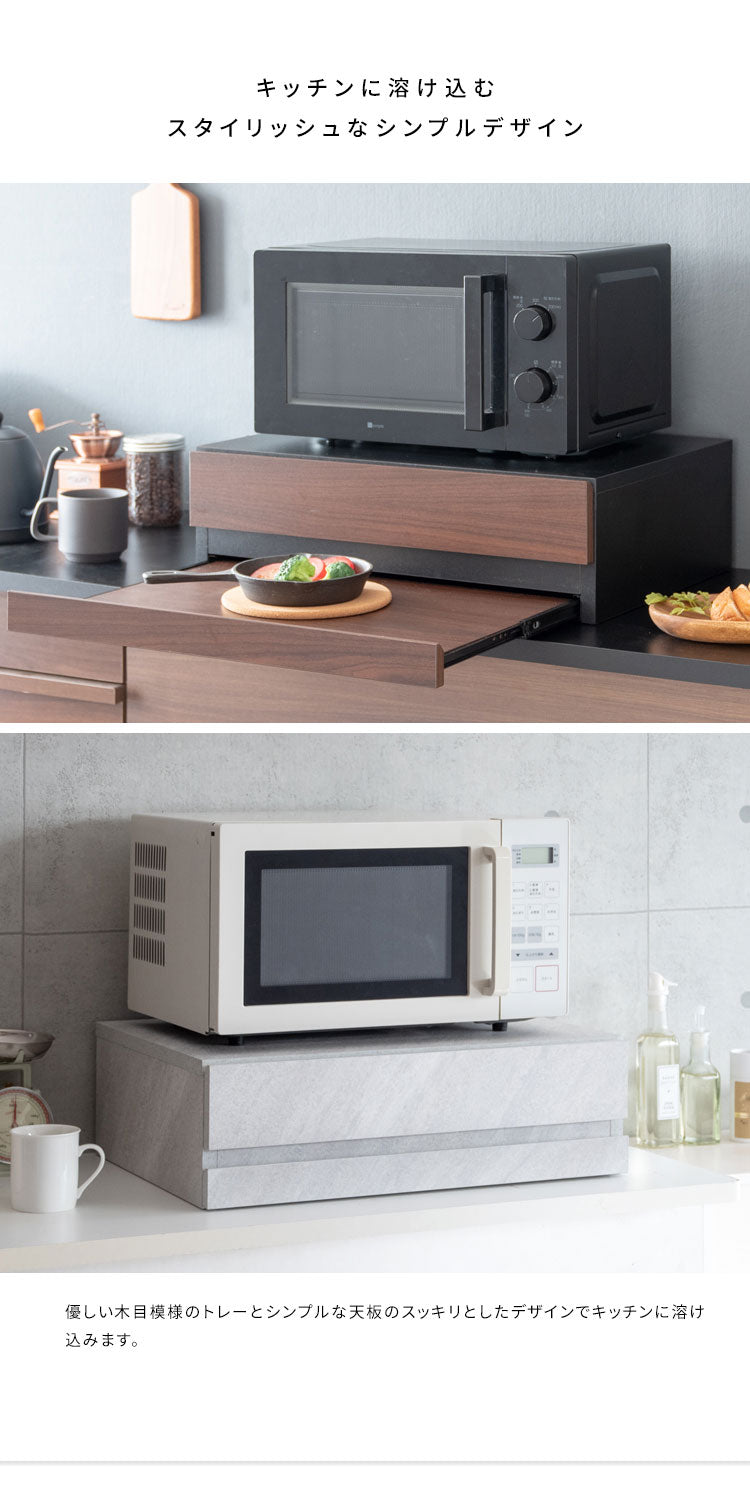 レンジ下ラック Avenir レンジ下トレー レンジ下収納 レンジ下 レンジ下スライドトレー レンジボード キッチン収納 木目調 ナチュラル おしゃれ 作業台 スライドトレー シンプル(代引不可)