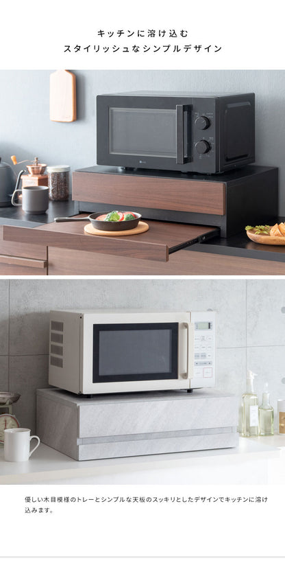 レンジ下ラック Avenir レンジ下トレー レンジ下収納 レンジ下 レンジ下スライドトレー レンジボード キッチン収納 木目調 ナチュラル おしゃれ 作業台 スライドトレー シンプル(代引不可)