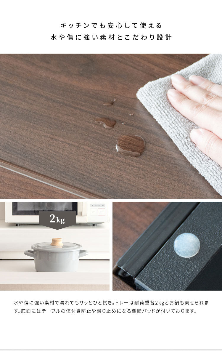 レンジ下ラック Avenir レンジ下トレー レンジ下収納 レンジ下 レンジ下スライドトレー レンジボード キッチン収納 木目調 ナチュラル おしゃれ 作業台 スライドトレー シンプル(代引不可)