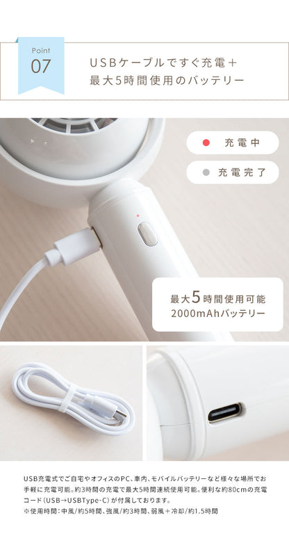 冷却プレート付きハンディファン Sarina 卓上扇風機 手持ち 首掛け 静音 コンパクト 風向き調整 風量3段階 WHA-CPHF_GJ 接触冷却プレート 軽量 USB充電式 可愛い サリナ 夏用 ホワイト グレージュ(代引不可)