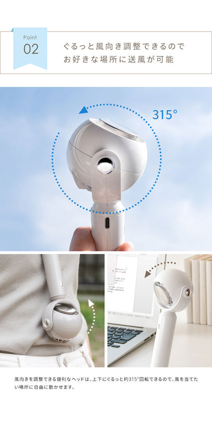 冷却プレート付きハンディファン Sarina 卓上扇風機 手持ち 首掛け 静音 コンパクト 風向き調整 風量3段階 WHA-CPHF_GJ 接触冷却プレート 軽量 USB充電式 可愛い サリナ 夏用 ホワイト グレージュ(代引不可)