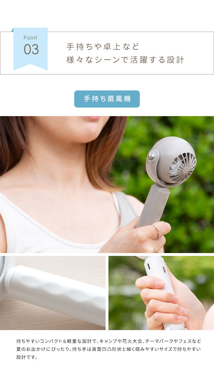 冷却プレート付きハンディファン Sarina 卓上扇風機 手持ち 首掛け 静音 コンパクト 風向き調整 風量3段階 WHA-CPHF_GJ 接触冷却プレート 軽量 USB充電式 可愛い サリナ 夏用 ホワイト グレージュ(代引不可)