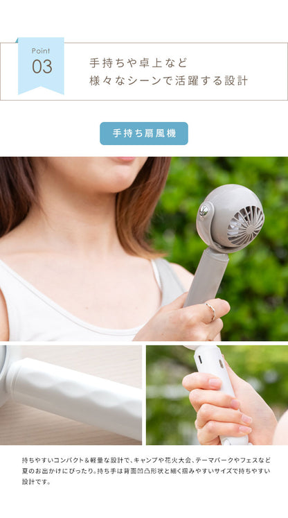 冷却プレート付きハンディファン Sarina 卓上扇風機 手持ち 首掛け 静音 コンパクト 風向き調整 風量3段階 WHA-CPHF_GJ 接触冷却プレート 軽量 USB充電式 可愛い サリナ 夏用 ホワイト グレージュ(代引不可)