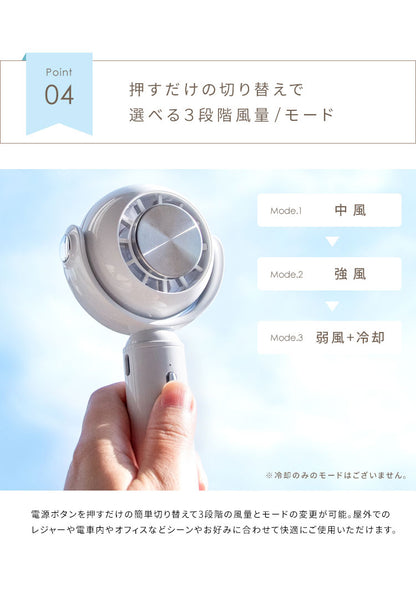 冷却プレート付きハンディファン Sarina 卓上扇風機 手持ち 首掛け 静音 コンパクト 風向き調整 風量3段階 WHA-CPHF_GJ 接触冷却プレート 軽量 USB充電式 可愛い サリナ 夏用 ホワイト グレージュ(代引不可)