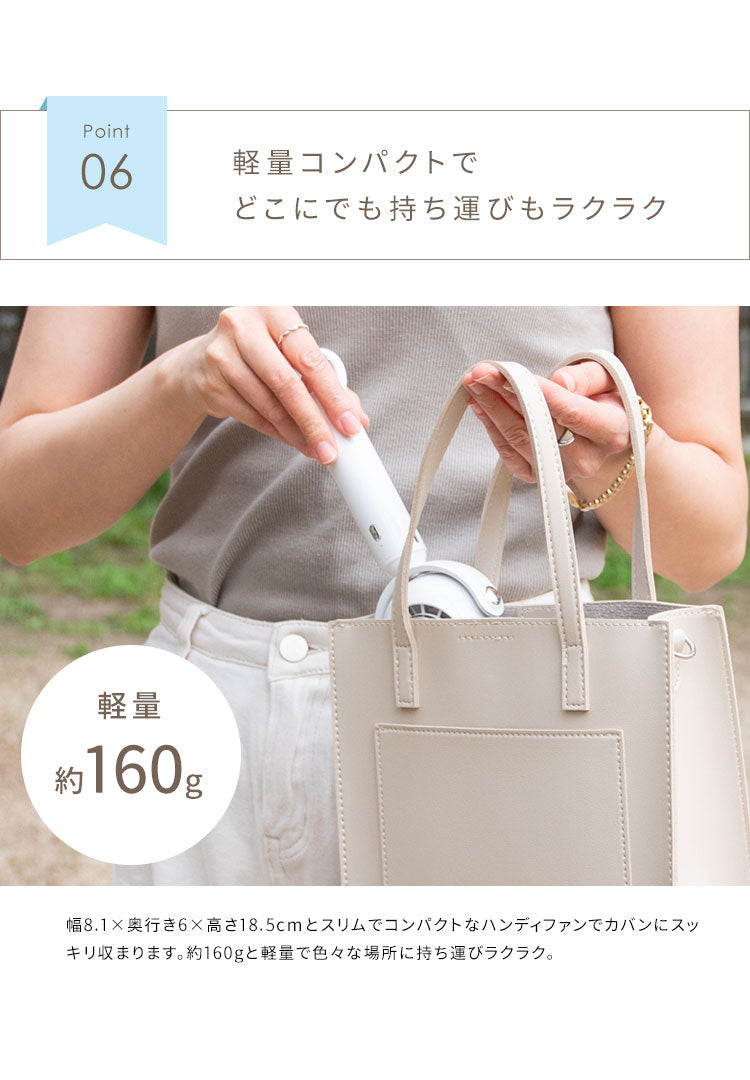 冷却プレート付きハンディファン Sarina 卓上扇風機 手持ち 首掛け 静音 コンパクト 風向き調整 風量3段階 WHA-CPHF_GJ 接触冷却プレート 軽量 USB充電式 可愛い サリナ 夏用 ホワイト グレージュ(代引不可)