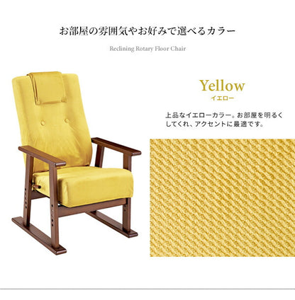 日本製 高座椅子 腰をいたわる高座椅子 Diano ディアーノ 4段階調整 レバー式 13段階リクライニング 高さ調整 座椅子 チェア(代引不可)