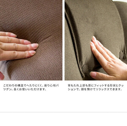 日本製 高座椅子 腰をいたわる高座椅子 Diano ディアーノ 4段階調整 レバー式 13段階リクライニング 高さ調整 座椅子 チェア(代引不可)