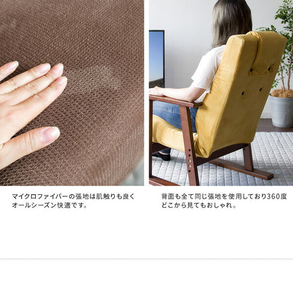 日本製 高座椅子 腰をいたわる高座椅子 Diano ディアーノ 4段階調整 レバー式 13段階リクライニング 高さ調整 座椅子 チェア(代引不可)