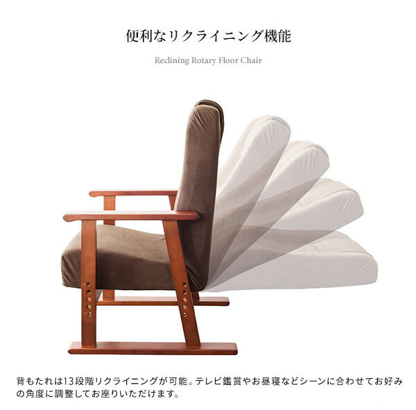 日本製 高座椅子 腰をいたわる高座椅子 Diano ディアーノ 4段階調整 レバー式 13段階リクライニング 高さ調整 座椅子 チェア(代引不可)