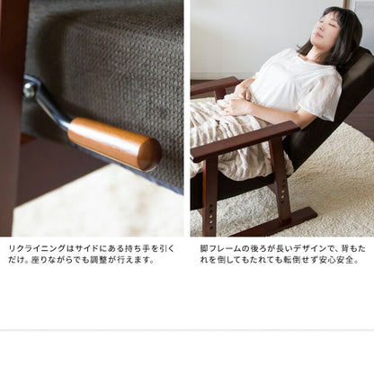 日本製 高座椅子 腰をいたわる高座椅子 Diano ディアーノ 4段階調整 レバー式 13段階リクライニング 高さ調整 座椅子 チェア(代引不可)