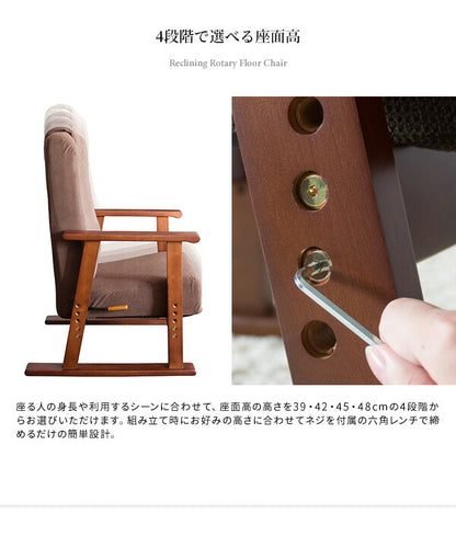 日本製 高座椅子 腰をいたわる高座椅子 Diano ディアーノ 4段階調整 レバー式 13段階リクライニング 高さ調整 座椅子 チェア(代引不可)