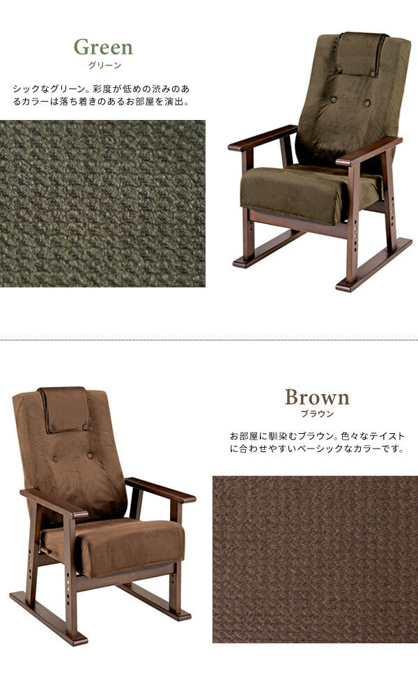 日本製 高座椅子 腰をいたわる高座椅子 Diano ディアーノ 4段階調整 レバー式 13段階リクライニング 高さ調整 座椅子 チェア(代引不可)