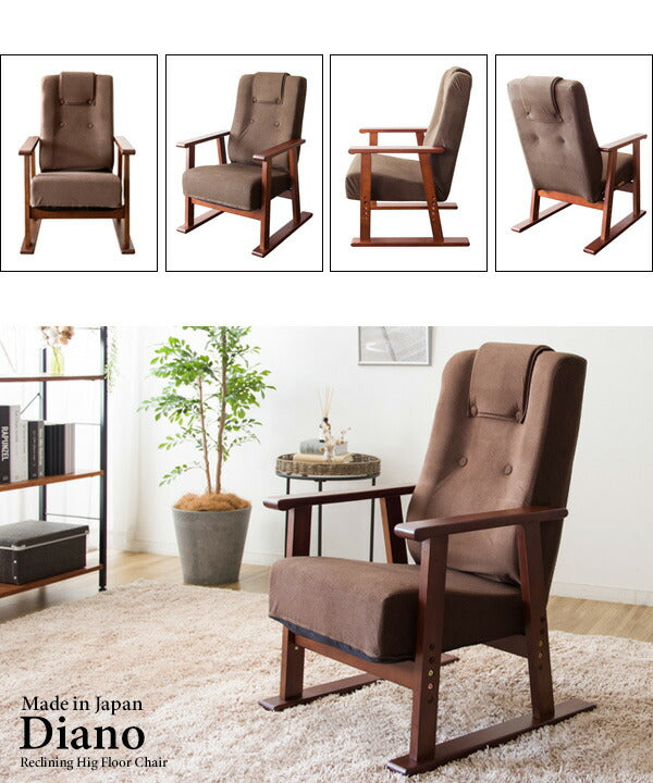 日本製 高座椅子 腰をいたわる高座椅子 Diano ディアーノ 4段階調整 レバー式 13段階リクライニング 高さ調整 座椅子 チェア(代引不可)