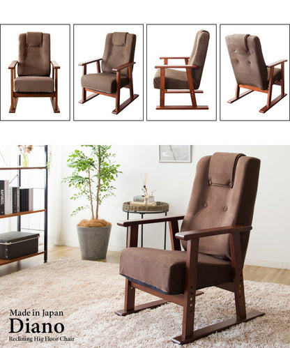 日本製 高座椅子 腰をいたわる高座椅子 Diano ディアーノ 4段階調整 レバー式 13段階リクライニング 高さ調整 座椅子 チェア(代引不可)