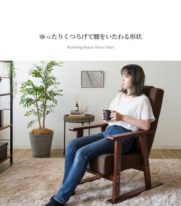 日本製 高座椅子 腰をいたわる高座椅子 Diano ディアーノ 4段階調整 レバー式 13段階リクライニング 高さ調整 座椅子 チェア(代引不可)